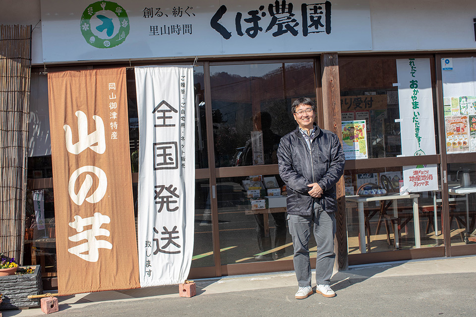 写真：くぼ農園